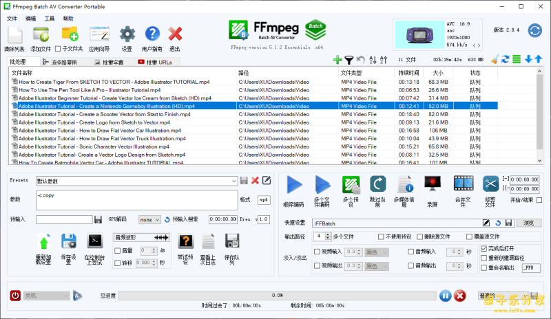 FFmpeg Batch AV Converter(FFmpeg界面版) v3.2.9 中文免费便捷版-مەرمەر بىلوگى