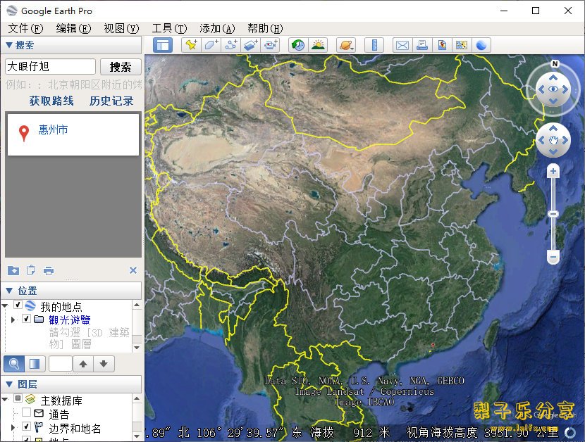 Google Earth Pro（歌地球专业版) v7.3.7.1155 中文免费版-مەرمەر بىلوگى