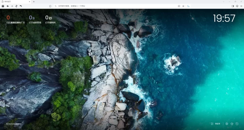 Catsxp Browser 猫眼浏览器 v6.8.3 便携版-مەرمەر بىلوگى