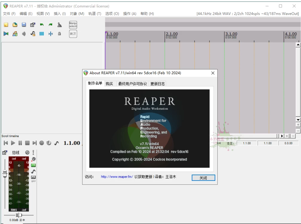 REAPER 音频编辑 v7.78 汉化绿色版-مەرمەر بىلوگى