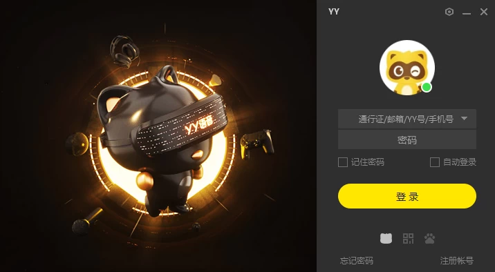 YY语音 (歪歪语音) v9.58.0.0 多开去广告绿色版-مەرمەر بىلوگى