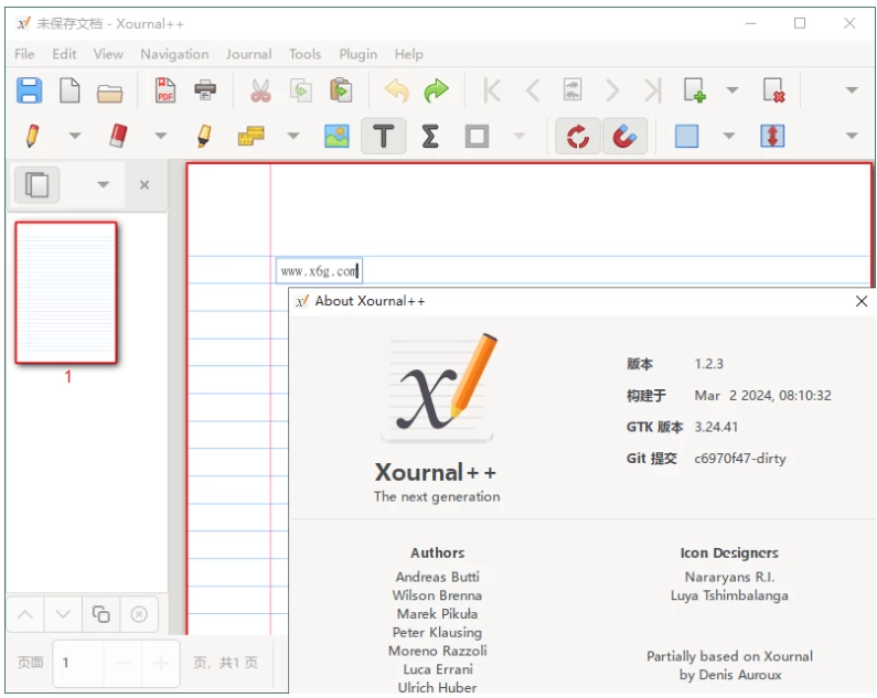 Xournal++(手写笔记工具) v1.3.7 中文免费版-مەرمەر بىلوگى