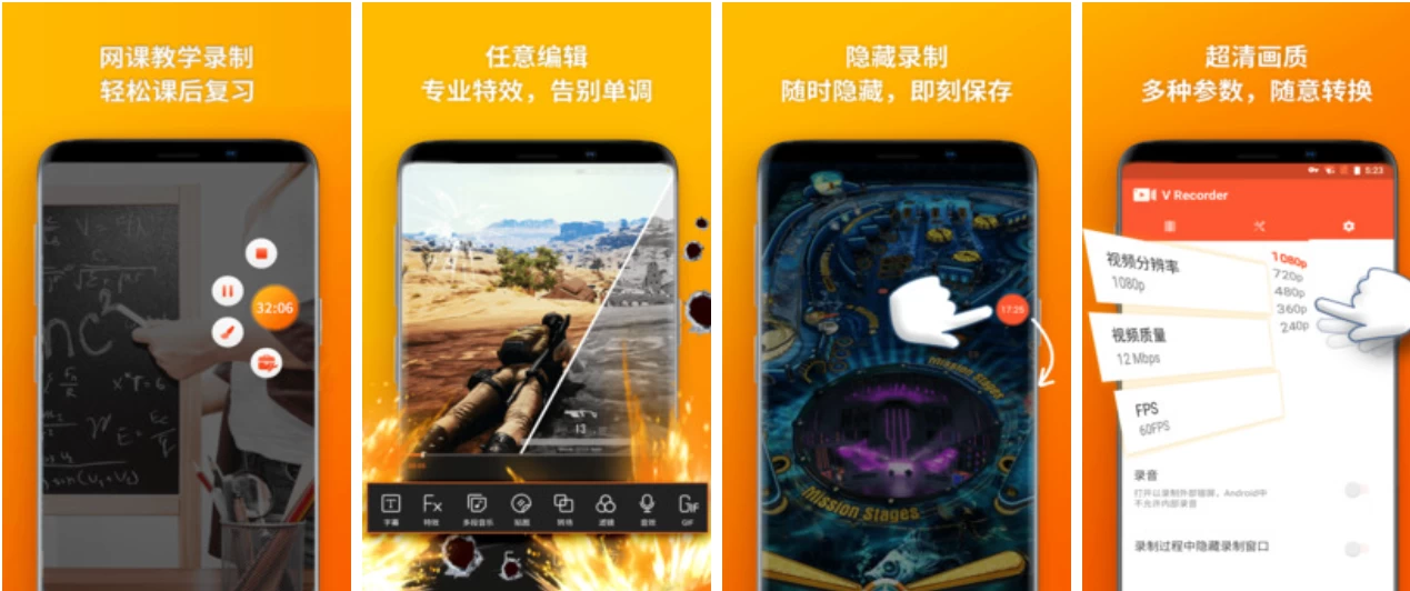 乐秀录屏大师 v8.3.0.0 修改版-مەرمەر بىلوگى