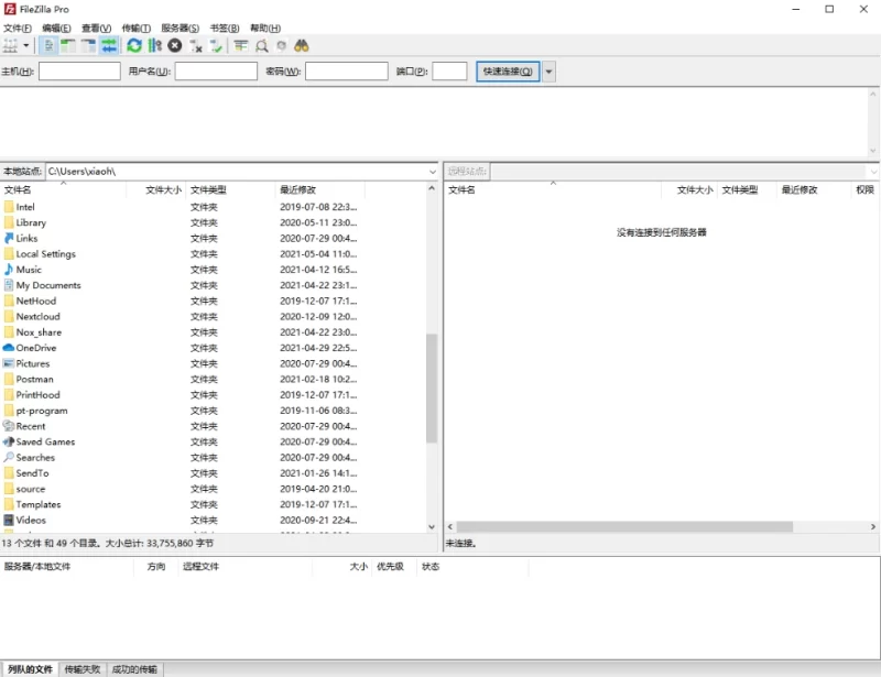 FileZilla Free v3.70.6 免费开源的FTP软件，中文正式版-مەرمەر بىلوگى