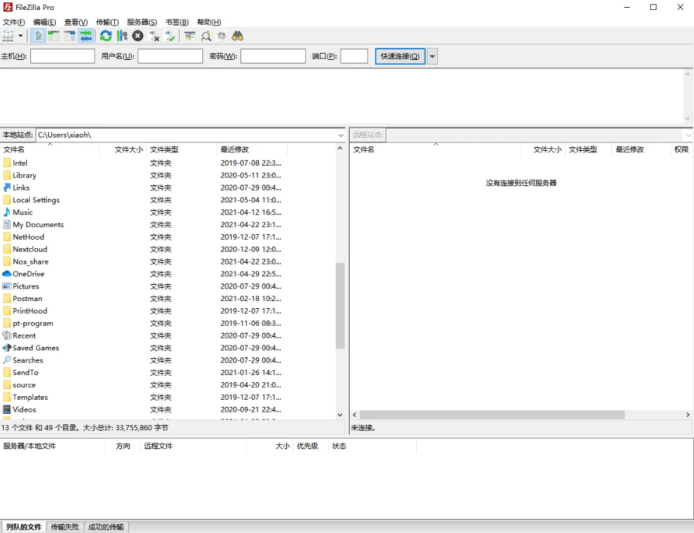 FileZilla Free v3.70.6 免费开源的FTP软件，中文正式版-مەرمەر بىلوگى