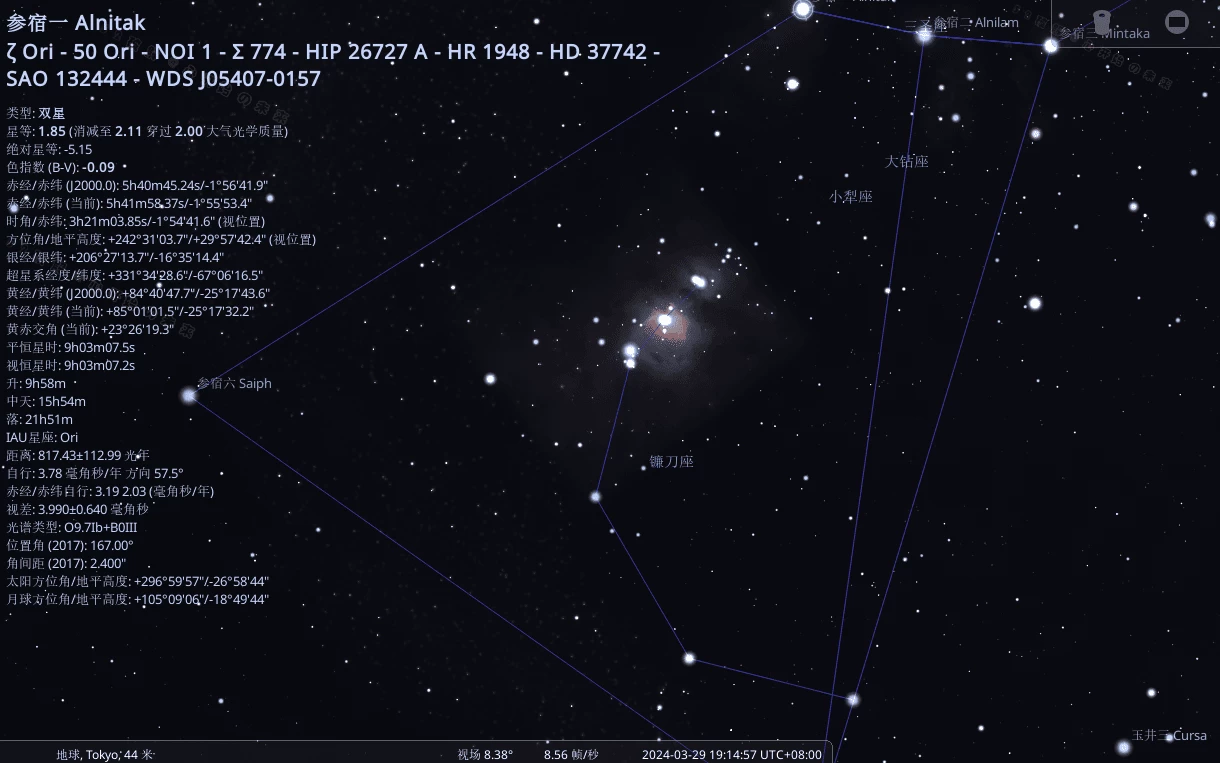 Stellarium v26.2 跨平台开源虚拟天文馆 便携版-مەرمەر بىلوگى