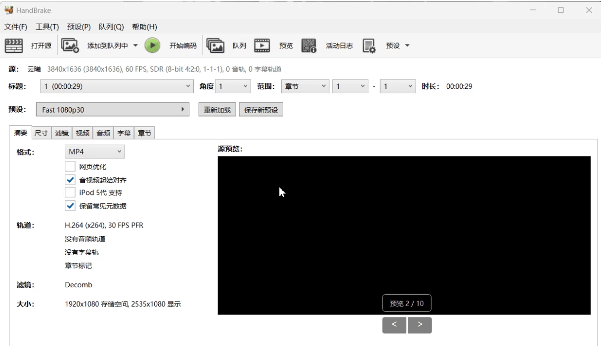 HandBrake 开源视频压缩转码压制工具 v1.11.2 便携中文版-مەرمەر بىلوگى
