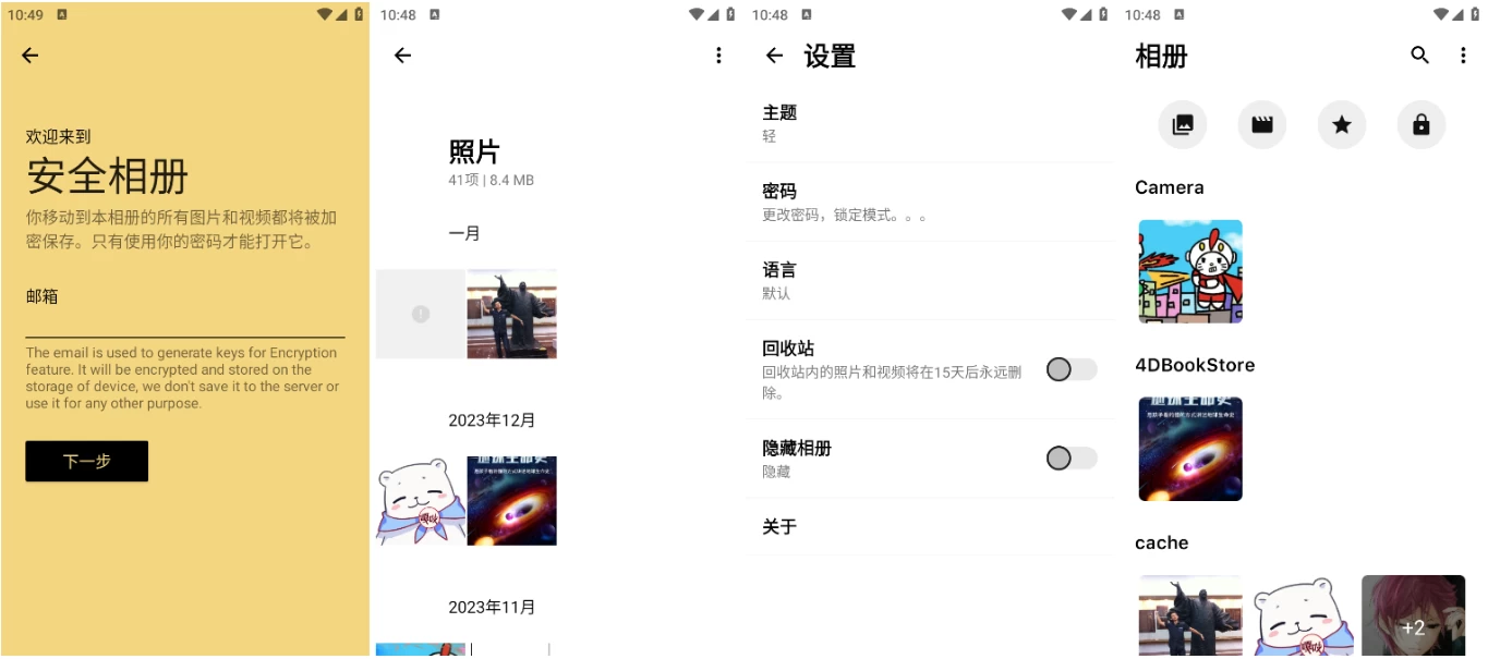 1Gallery 相册  v1.2.0-5.251225 高级版-مەرمەر بىلوگى