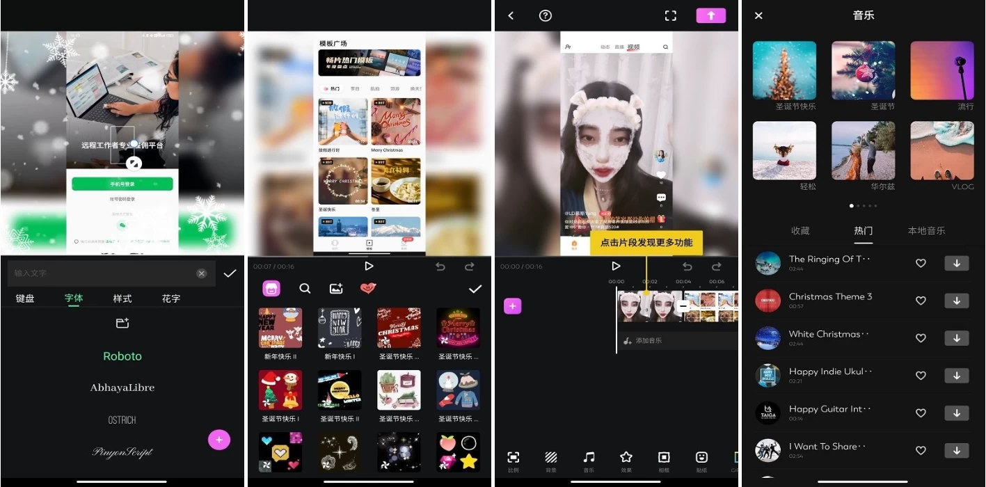 FotoPlay Pro 无水印视频制作 v7.11.2 高级版-مەرمەر بىلوگى