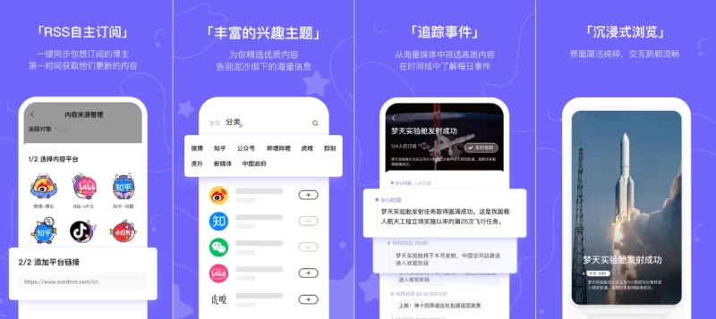 安卓APP-摸鱼kik v2.22.1-مەرمەر بىلوگى