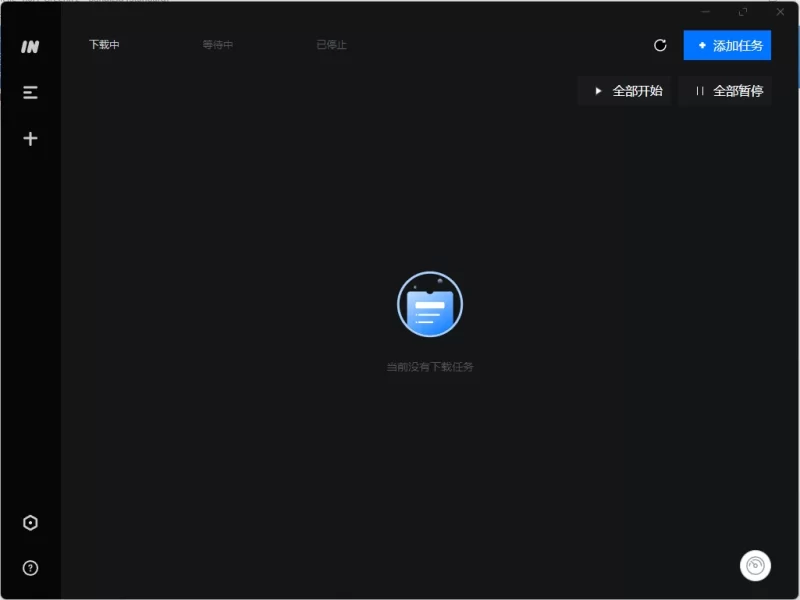 imFile 下载工具 v2.3.4-مەرمەر بىلوگى