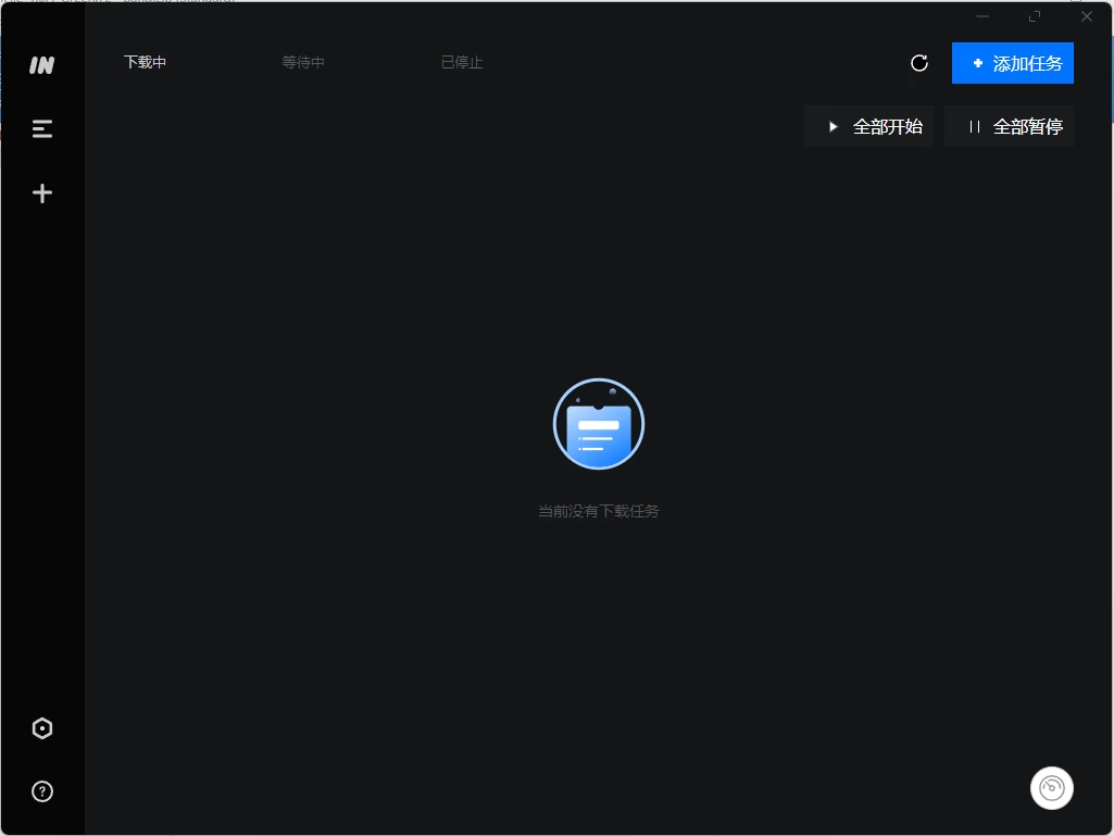 imFile 下载工具 v2.3.4-مەرمەر بىلوگى