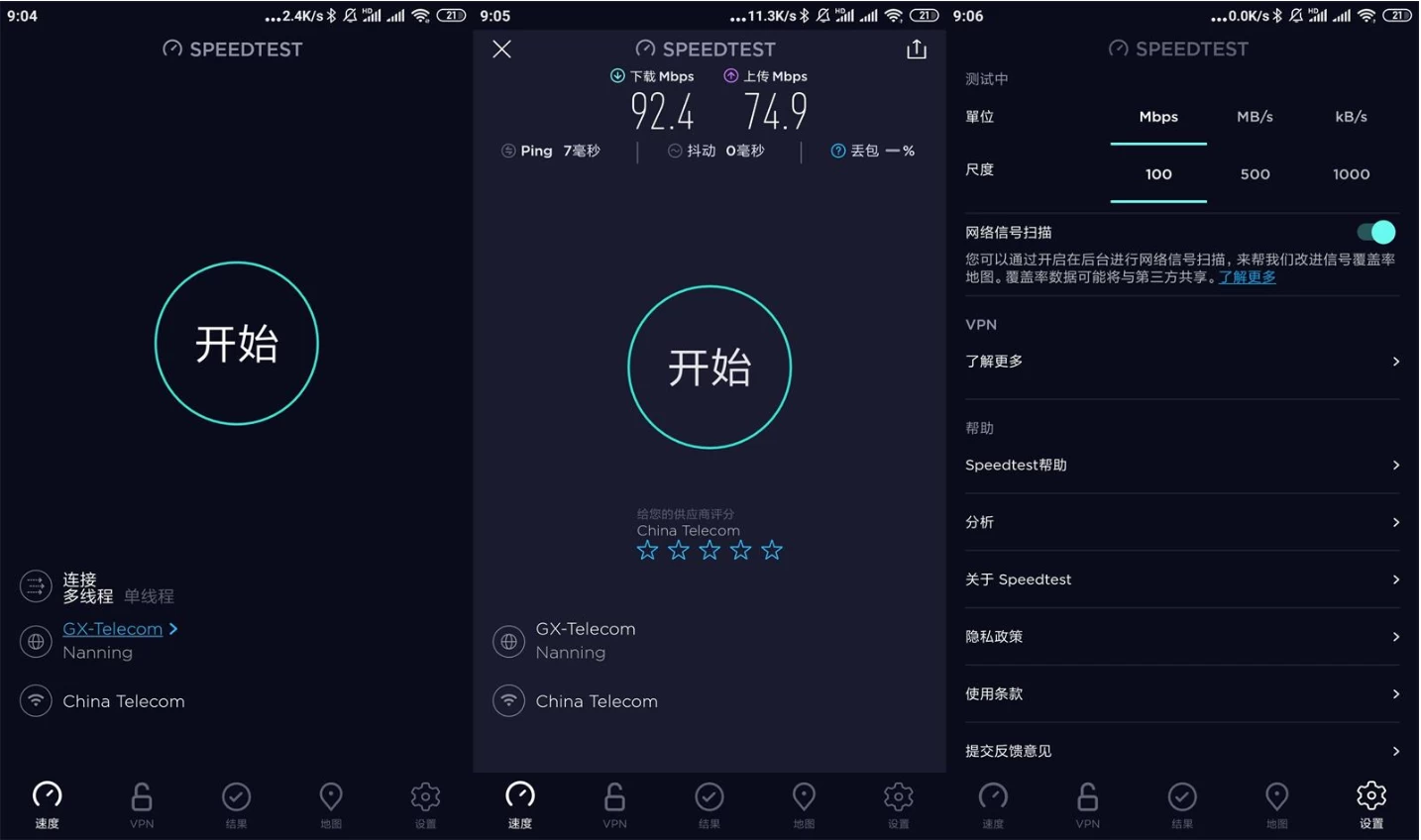 Ookla Speedtest 手机网速测试工具 v6.6.4 高级版-مەرمەر بىلوگى