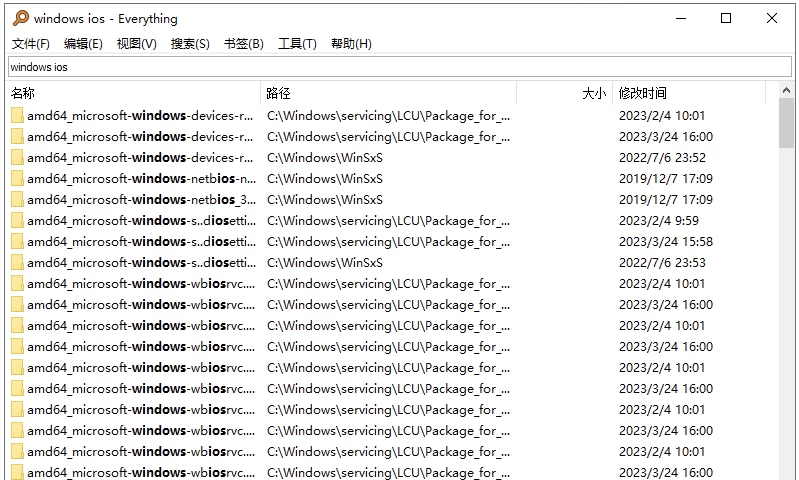 Everything 文件搜索神器 v1.5.0.1422b 单文件版-مەرمەر بىلوگى