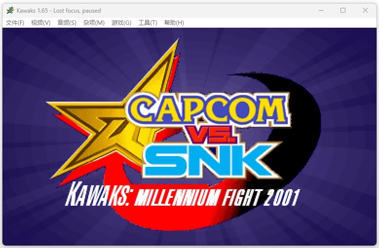 WinKawaks 街机模拟器 v1.65 中文版-مەرمەر بىلوگى
