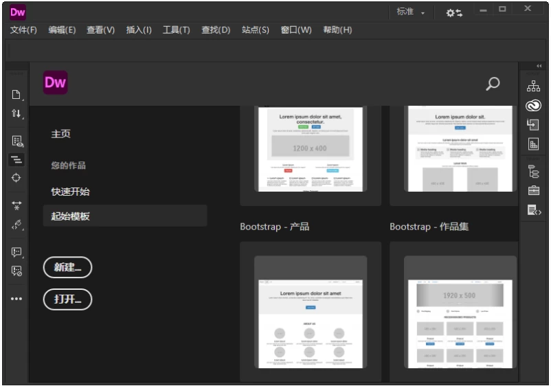 Adobe Dreamweaver 2021 v21.8.0.15898 专业网页设计软件-مەرمەر بىلوگى