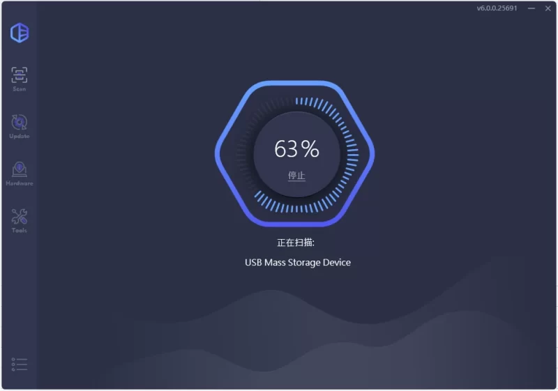 PC+安卓APP-DriverEasy 驱动易 v7.1.5.5750 绿色便携版-مەرمەر بىلوگى