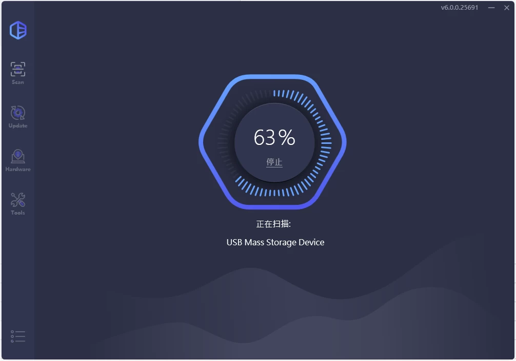 PC+安卓APP-DriverEasy 驱动易 v7.1.5.5750 绿色便携版-مەرمەر بىلوگى