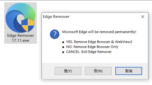 Edge Remover 微软Edge卸载工具 v19.00-مەرمەر بىلوگى