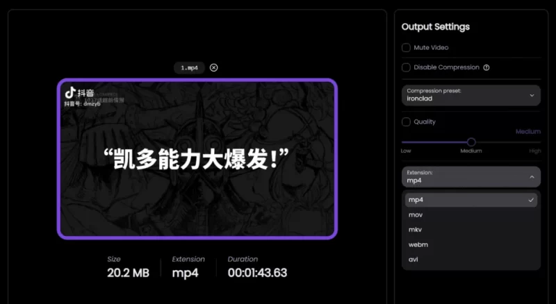 CompressO 视频压缩工具 v1.3.0-مەرمەر بىلوگى