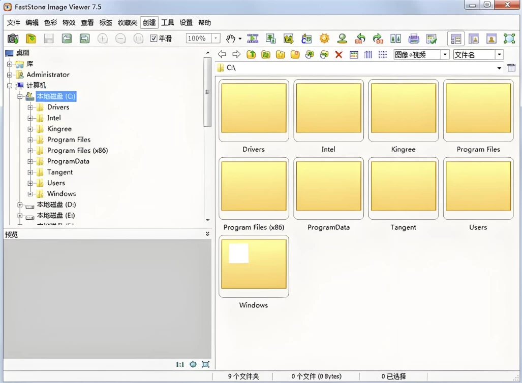 FastStone Image Viewer 图片查看工具 v8.5 便携版-مەرمەر بىلوگى