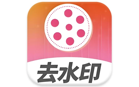 去水印视频解析 v1.1.26 高级版-مەرمەر بىلوگى