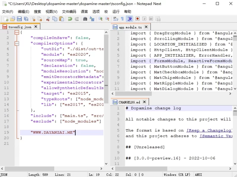 NotepadNext 文本编辑 v0.14-مەرمەر بىلوگى