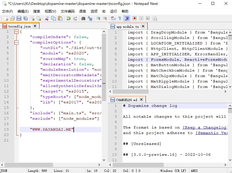 NotepadNext 文本编辑 v0.14-مەرمەر بىلوگى