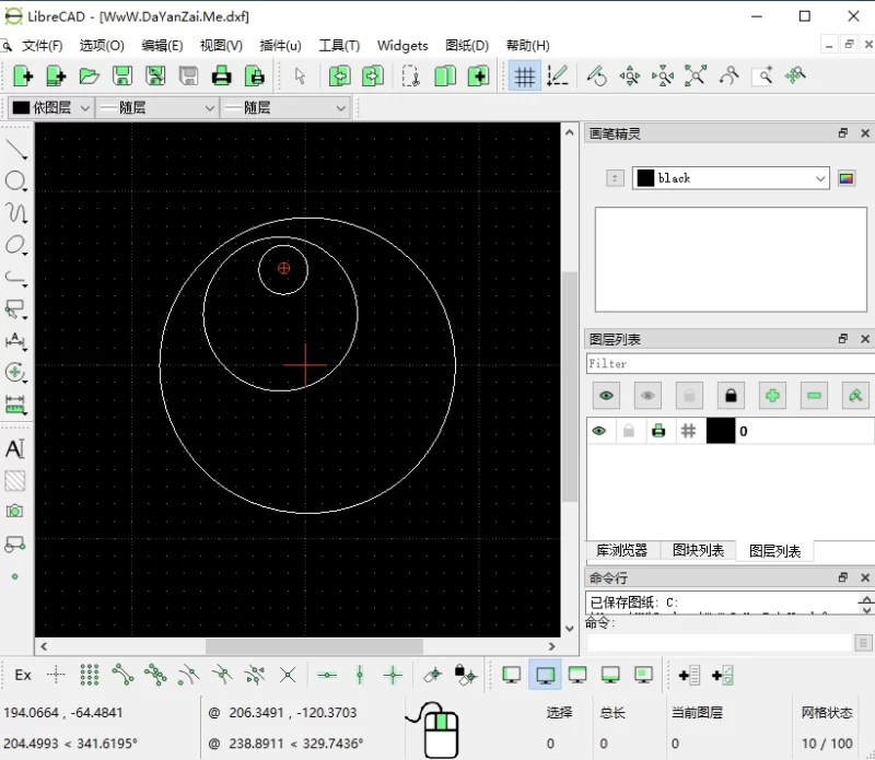 LibreCAD 开源免费的2D CAD制图软件 v2.2.1.5 中文版-مەرمەر بىلوگى