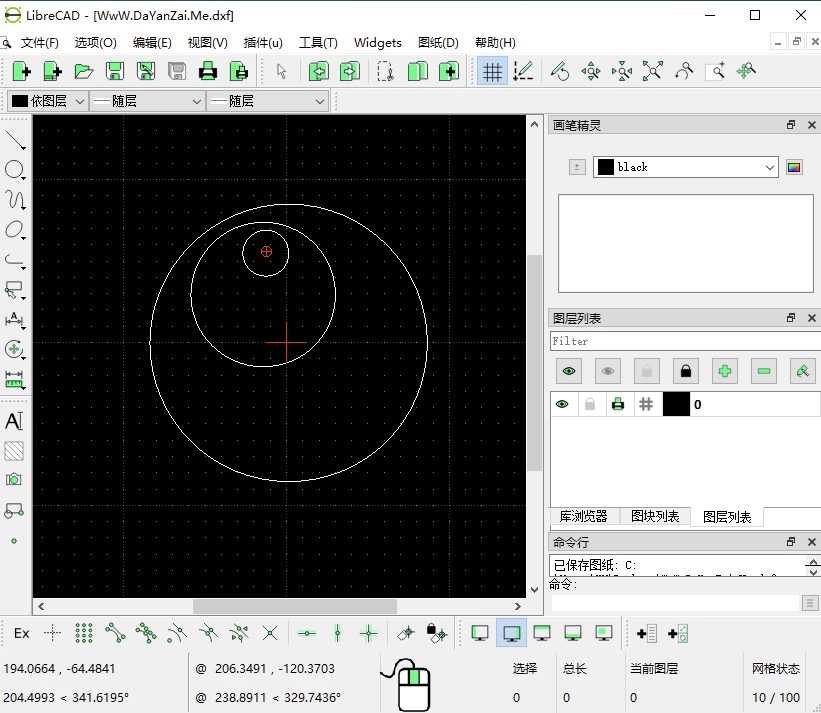 LibreCAD 开源免费的2D CAD制图软件 v2.2.1.5 中文版-مەرمەر بىلوگى