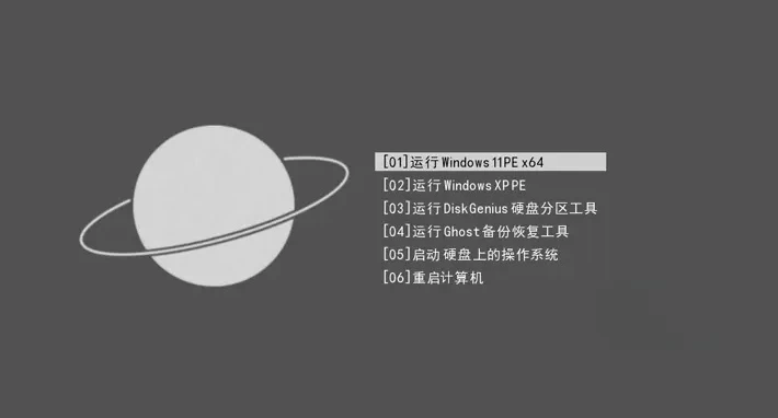蜂鸟PE维护系统 v2.5.3 小巧纯净流畅的WinPE-مەرمەر بىلوگى