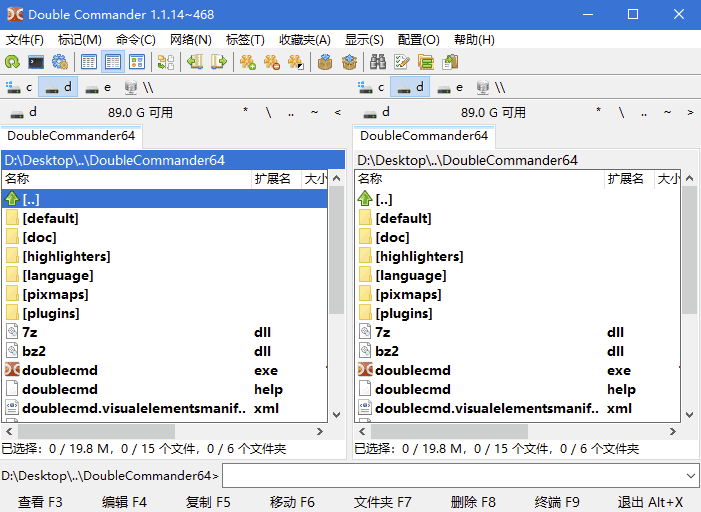 Double Commander 开源文件管理器 v1.2.8 多语便携版-مەرمەر بىلوگى