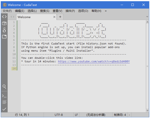 CudaText 免费开源代码编辑器 v1.235.1.0 中文绿色版-مەرمەر بىلوگى