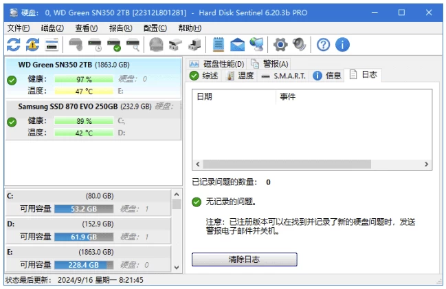 Hard Disk Sentinel 固态硬盘监控 v6.40.3 多语便携版-مەرمەر بىلوگى