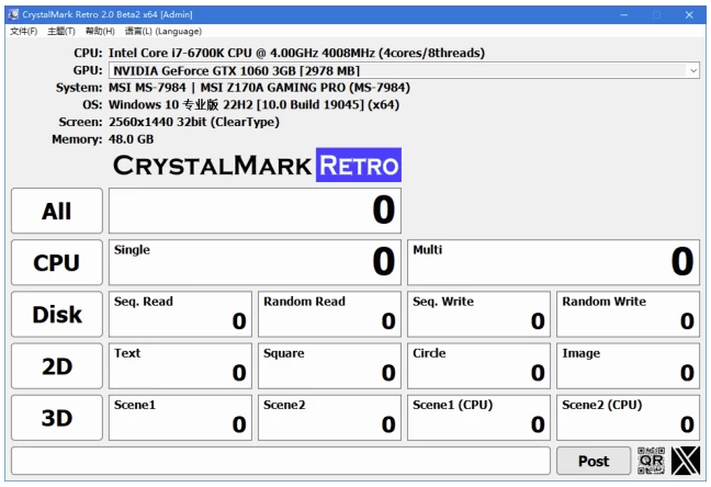 CrystalMark Retro 性能检测工具 v2.1.0 便携版-مەرمەر بىلوگى