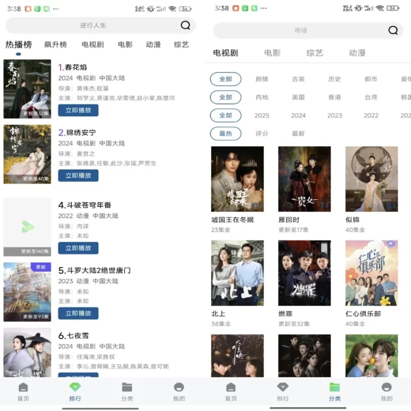拾光视频 v2.1.0 解锁去广告-مەرمەر بىلوگى