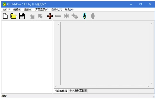 RisohEditor Win32资源编辑器 v6.1.4 多语便携版-مەرمەر بىلوگى