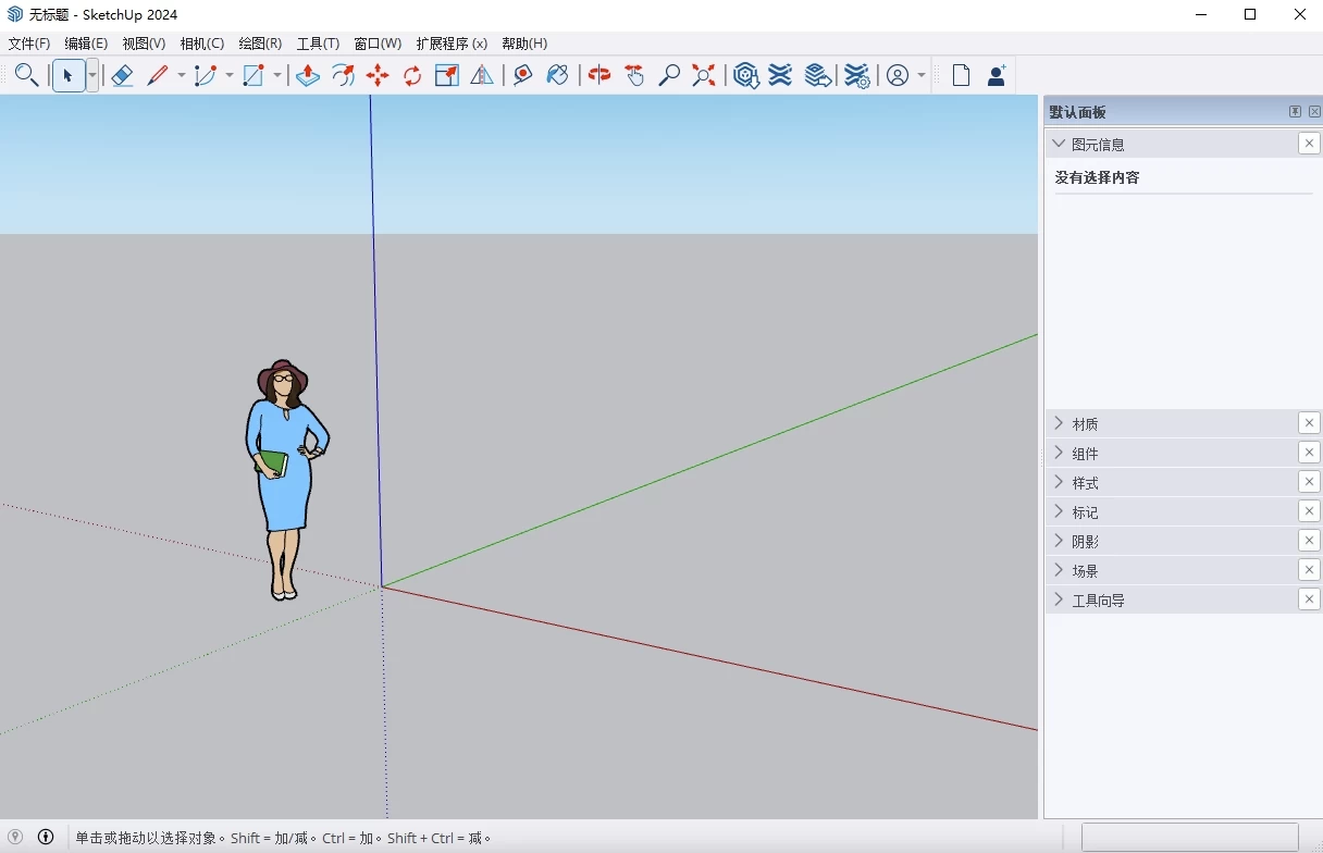 SketchUp 草图大师 PRO 2026 v26.2.243 中文破解版-مەرمەر بىلوگى
