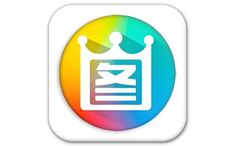 2345看图王 v13.1.0.12047 去广告纯净版-مەرمەر بىلوگى
