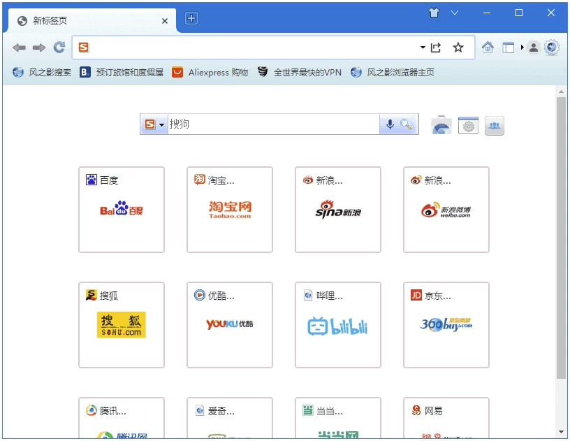 Slimjet 风之影浏览器 v50.0.0.0 中文绿色版-مەرمەر بىلوگى