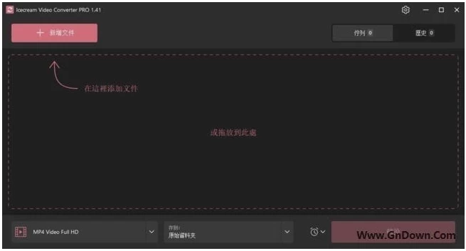 Icecream Video Converter Pro 视频转换软件 v28.4 多语便携版-مەرمەر بىلوگى