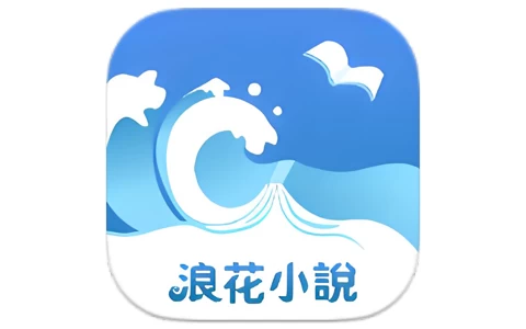 浪花小说 v1.0.29 解锁去广告-مەرمەر بىلوگى