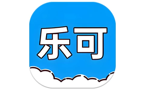 乐可工具箱 v2.8.0 解锁去广告-مەرمەر بىلوگى