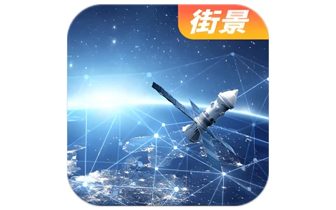 3D高清实景地图 v30 解锁会员-مەرمەر بىلوگى