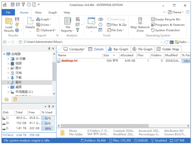 FolderSizes 磁盘空间分析软件 v10.1.57 便携版-مەرمەر بىلوگى