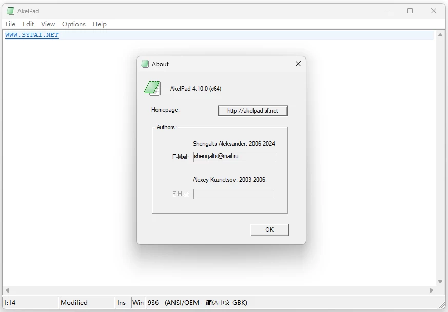 AkelPad 轻量级文本编辑器 v4.10.0.9 中文绿色版-مەرمەر بىلوگى