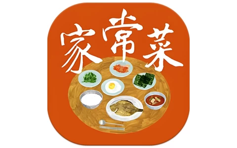 家常菜 v6.3.5-مەرمەر بىلوگى