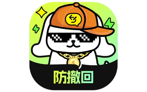 撤回不了一点 v1.0.2 解锁会员-مەرمەر بىلوگى