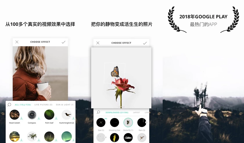 VIMAGE 3D动态照片 v5.1.6 专业版-مەرمەر بىلوگى