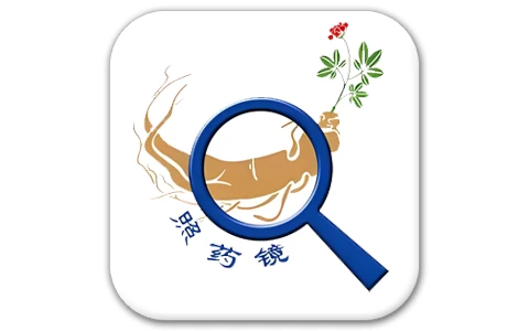 照药镜 v2.0.4 中草药一键识别 去广告-مەرمەر بىلوگى